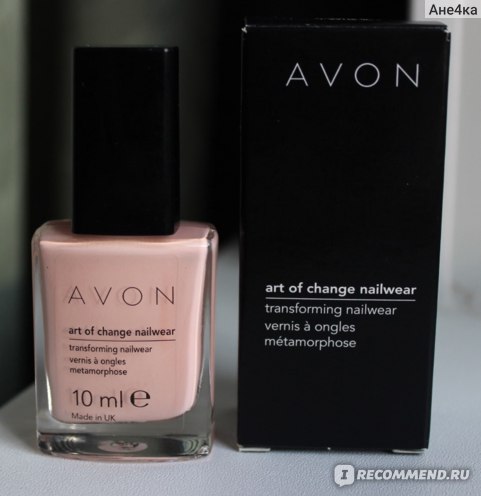 Лак для ногтей Avon Искусство меняться фото