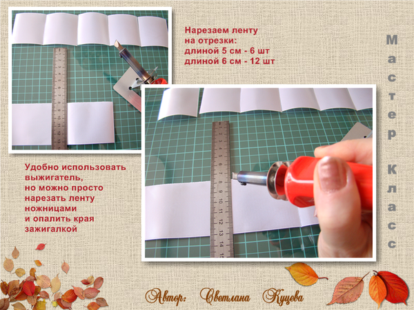 Делаем бантик на 1 сентября просто и быстро, фото № 2