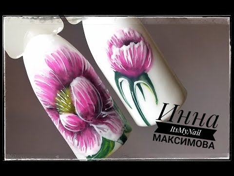 🌺Рисуем ПИОН на ногтях🌺ЦВЕТЫ на ногтях🌺Дизайн ногтей гель лаком🌺Nail Design Shellac🌺