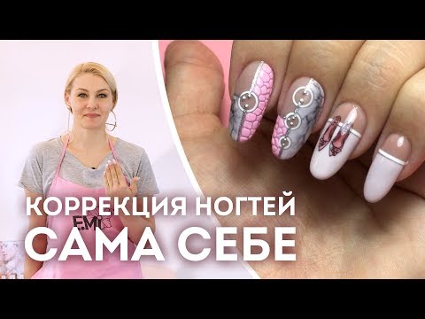 Коррекция гель-лака сама себе. Мраморный маникюр и рептилия.