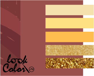 Сочетание цвета Марсала с желтыми оттенками
