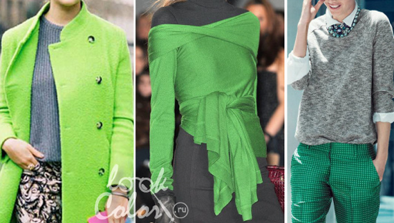 сочетание серого и зеленого цвета в одежде