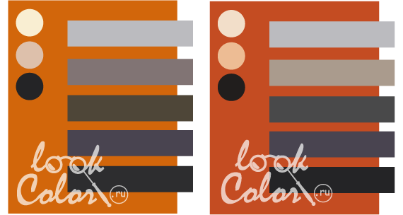 сочетание оранжево-коричневого и темно-оранжевого с серым