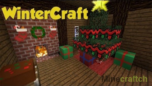 Wintercraft — мод на Новый Год в Майнкрафт 1.8.9/1.7.10/1.7.2/1.6.4