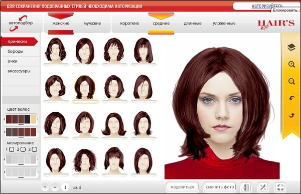 Выбор причёсок на сайте hair.su
