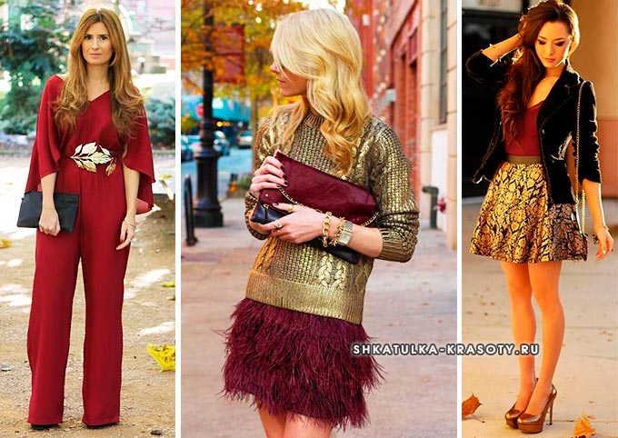 золотой и бордовый цвет в одежде