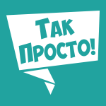 как красиво накрасить глаза