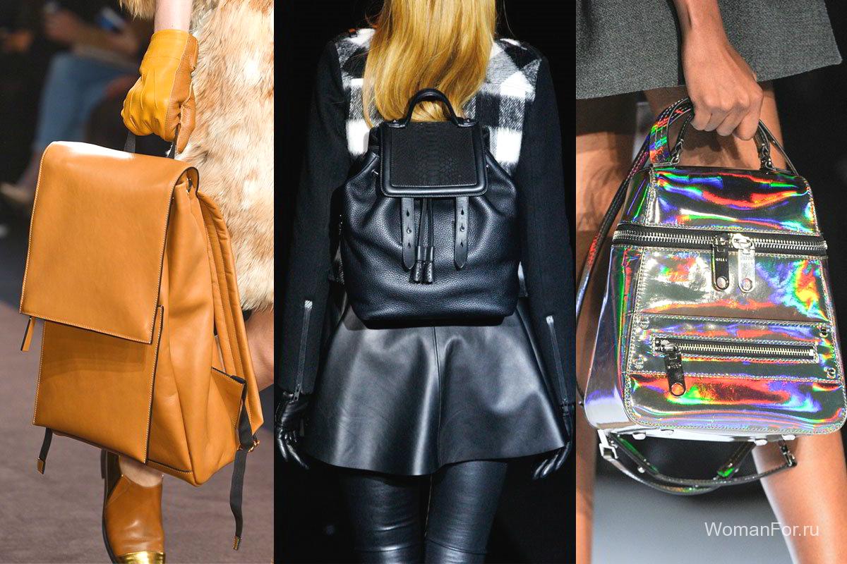 Женские сумки 2020 года: модные тенденции